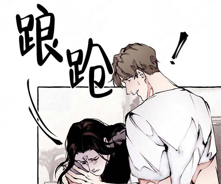 《异类》漫画最新章节第64话 撞见免费下拉式在线观看章节第【10】张图片