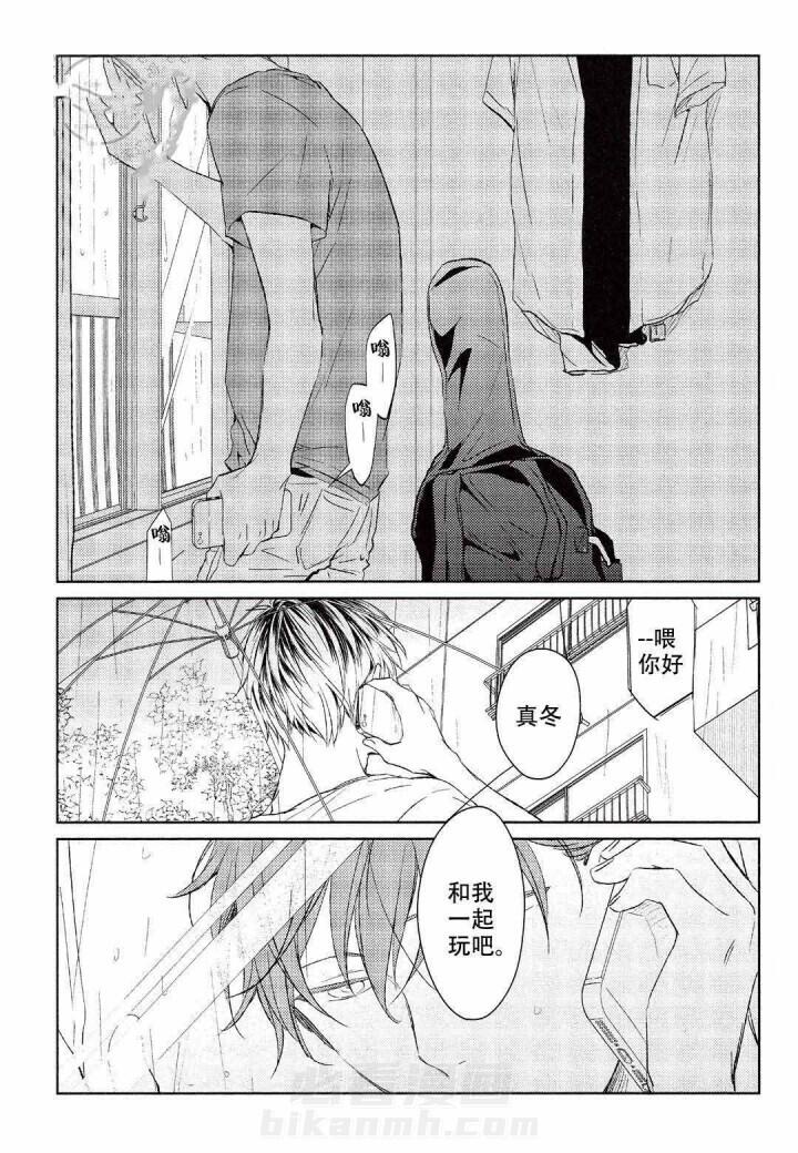 《GIVEN被赠予的未来》漫画最新章节第19话 第19话免费下拉式在线观看章节第【14】张图片