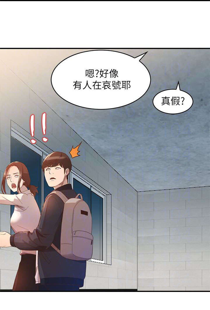 《不招自来》漫画最新章节第8话 决心免费下拉式在线观看章节第【5】张图片