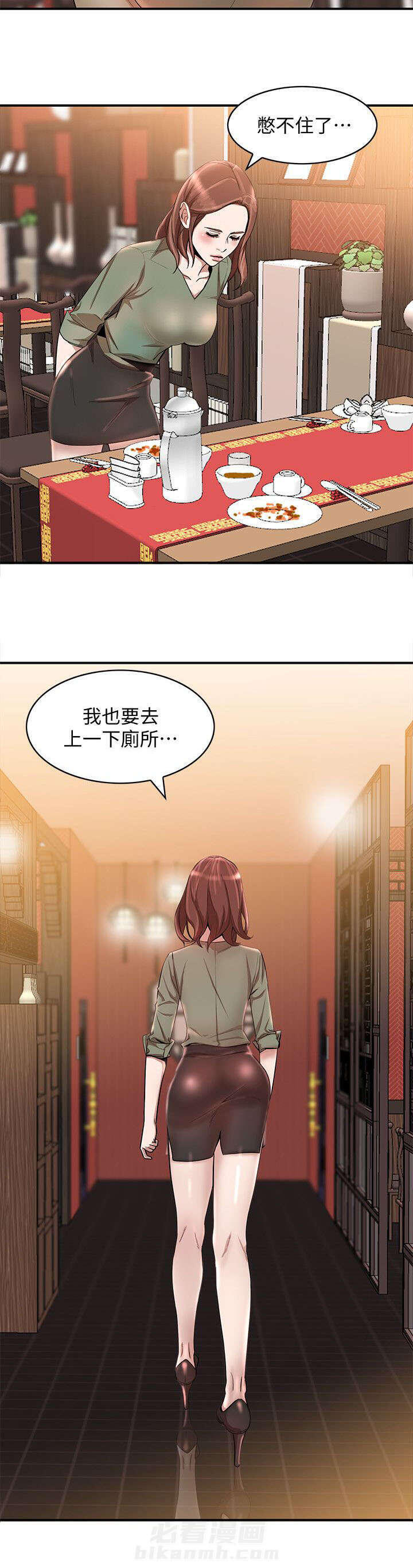 《不招自来》漫画最新章节第22话 勾引免费下拉式在线观看章节第【1】张图片