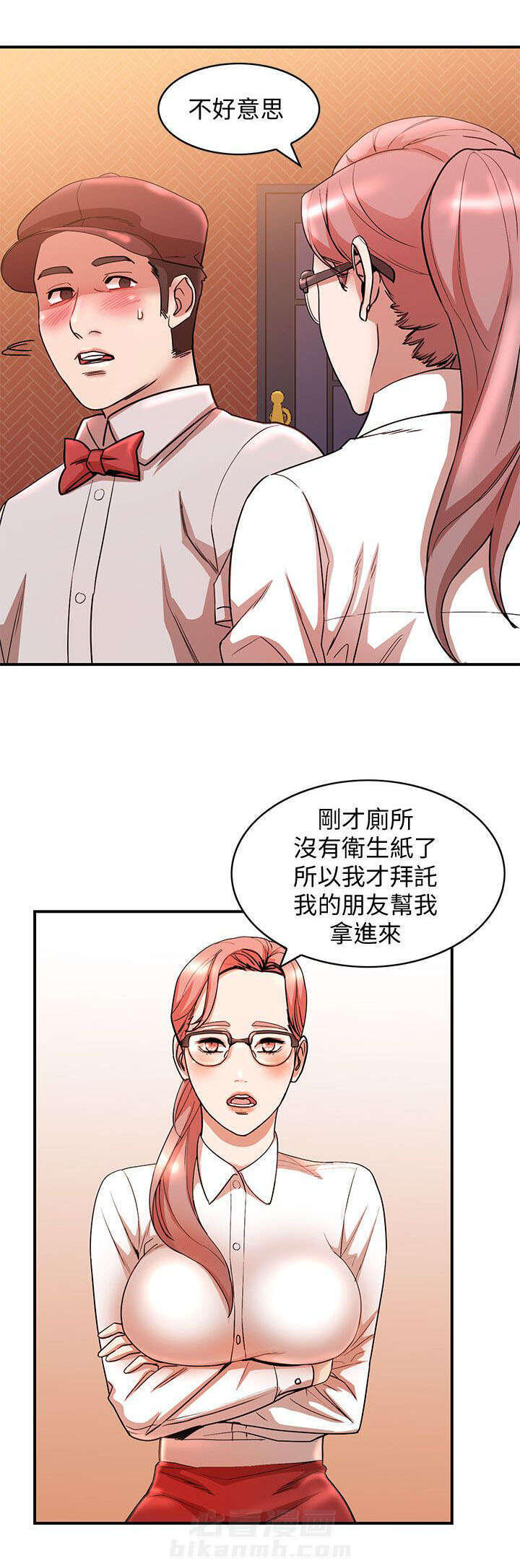 《不招自来》漫画最新章节第24话 一时冲动免费下拉式在线观看章节第【5】张图片