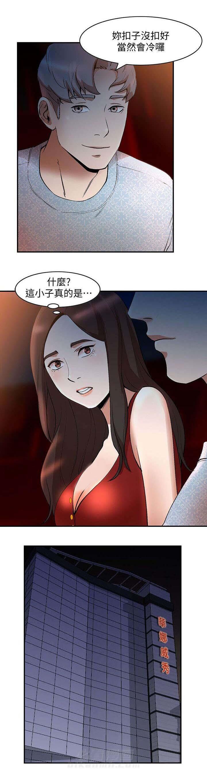 《不招自来》漫画最新章节第30话 诱惑免费下拉式在线观看章节第【3】张图片