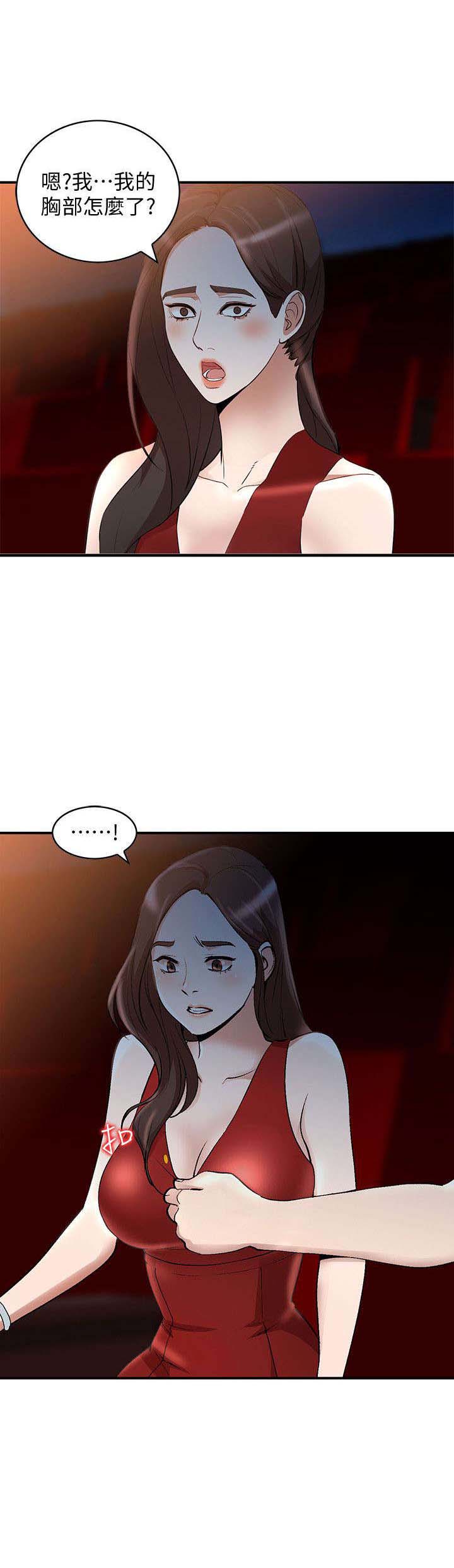 《不招自来》漫画最新章节第30话 诱惑免费下拉式在线观看章节第【4】张图片