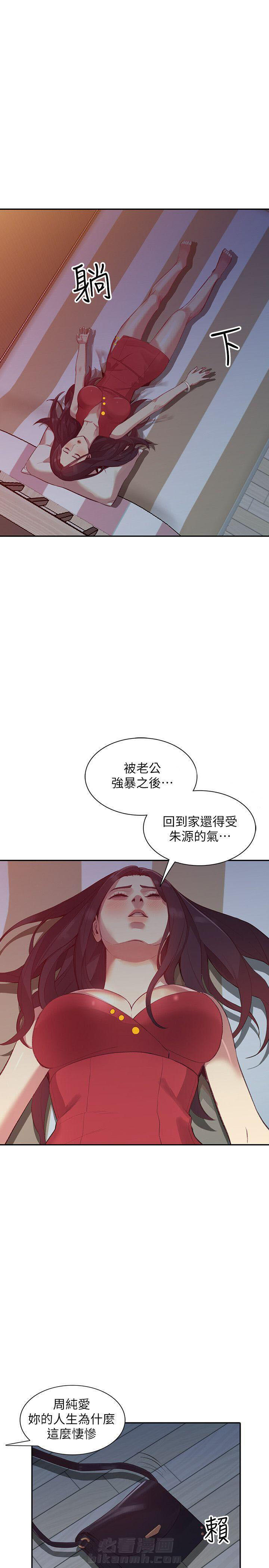 《不招自来》漫画最新章节第35话 35免费下拉式在线观看章节第【7】张图片