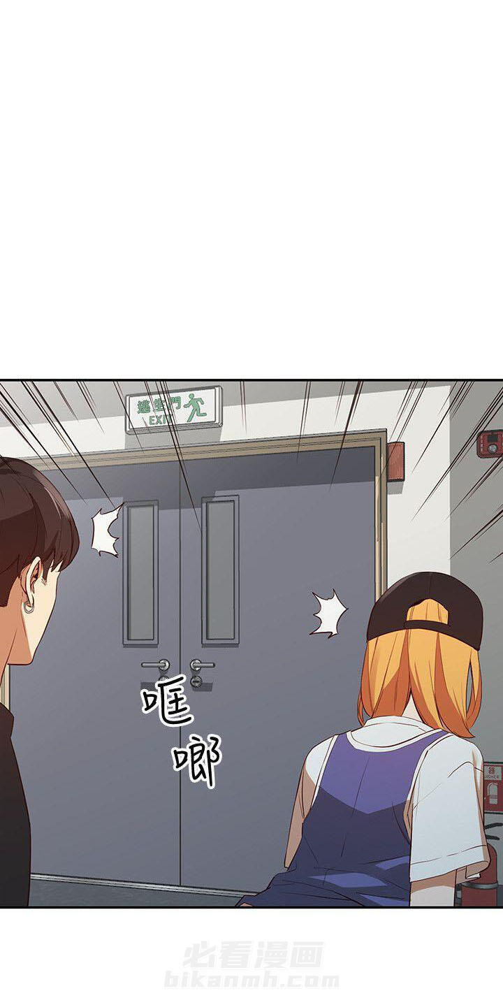 《不招自来》漫画最新章节第37话 37免费下拉式在线观看章节第【15】张图片