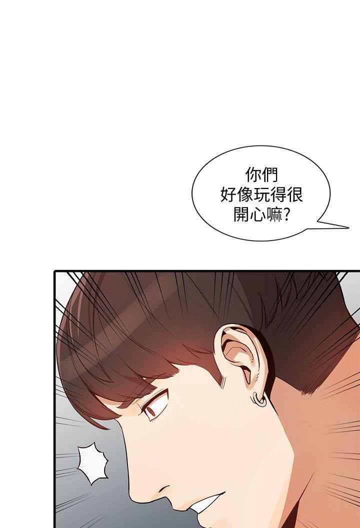 《不招自来》漫画最新章节第38话 38免费下拉式在线观看章节第【15】张图片