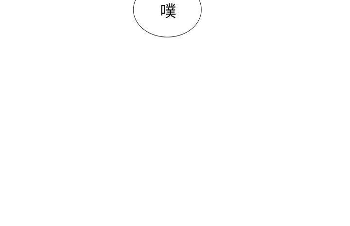 《不招自来》漫画最新章节第40话 40免费下拉式在线观看章节第【4】张图片