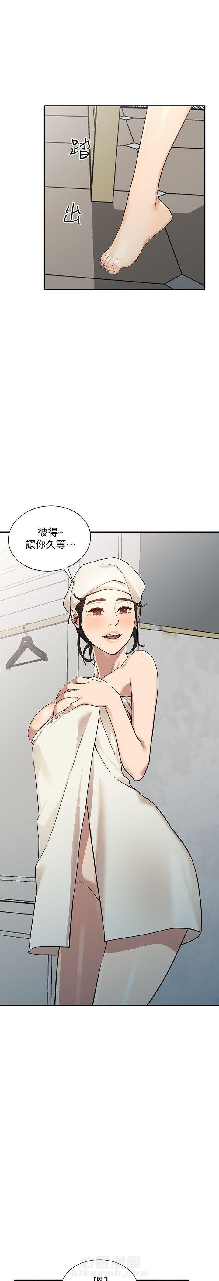 《不招自来》漫画最新章节第43话 43免费下拉式在线观看章节第【12】张图片