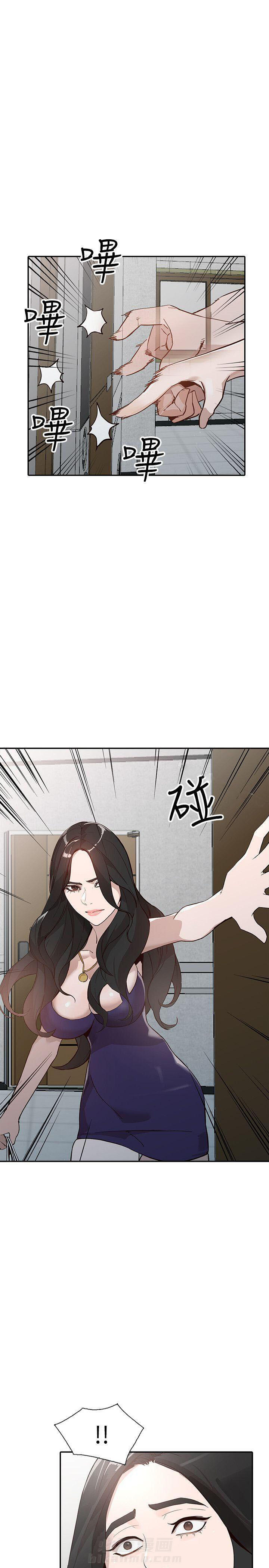 《不招自来》漫画最新章节第45话 45免费下拉式在线观看章节第【2】张图片