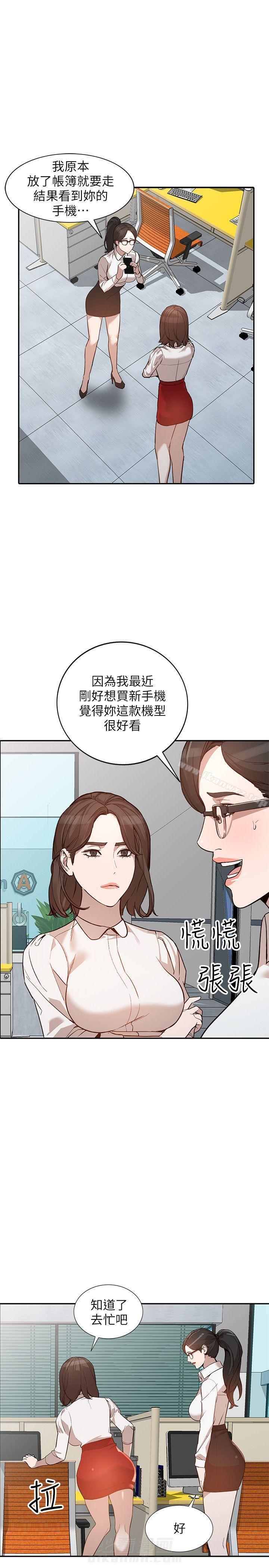 《不招自来》漫画最新章节第47话 47免费下拉式在线观看章节第【8】张图片