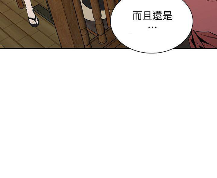 《不招自来》漫画最新章节第49话 49免费下拉式在线观看章节第【3】张图片