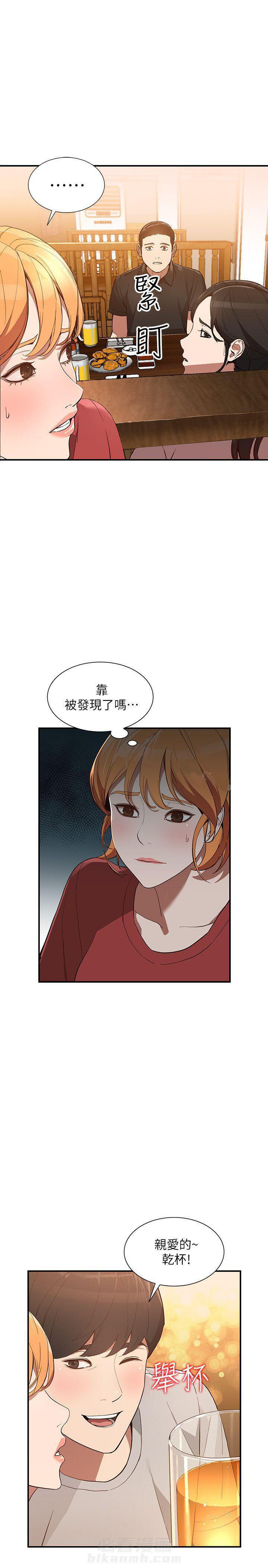 《不招自来》漫画最新章节第50话 50免费下拉式在线观看章节第【6】张图片