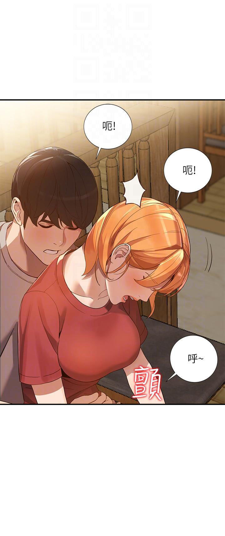 《不招自来》漫画最新章节第50话 50免费下拉式在线观看章节第【2】张图片