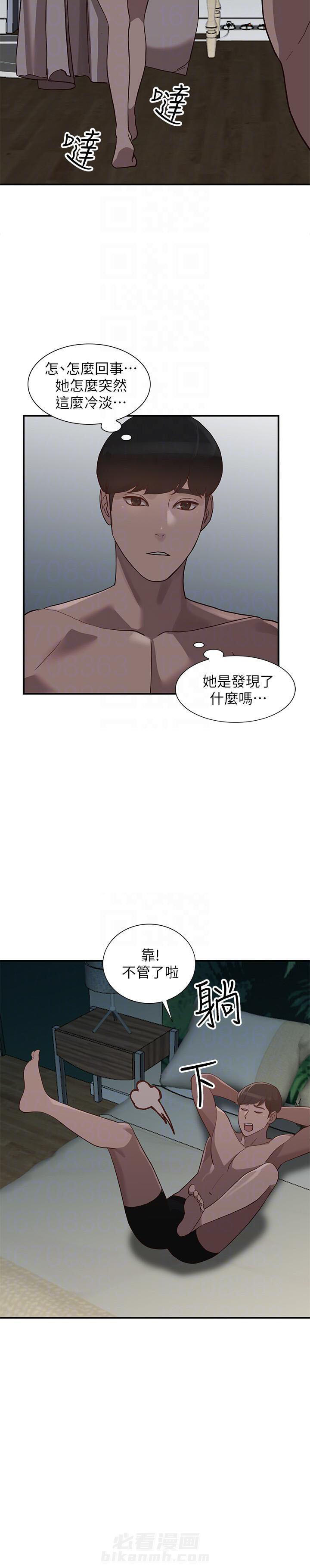 《不招自来》漫画最新章节第51话 51免费下拉式在线观看章节第【7】张图片