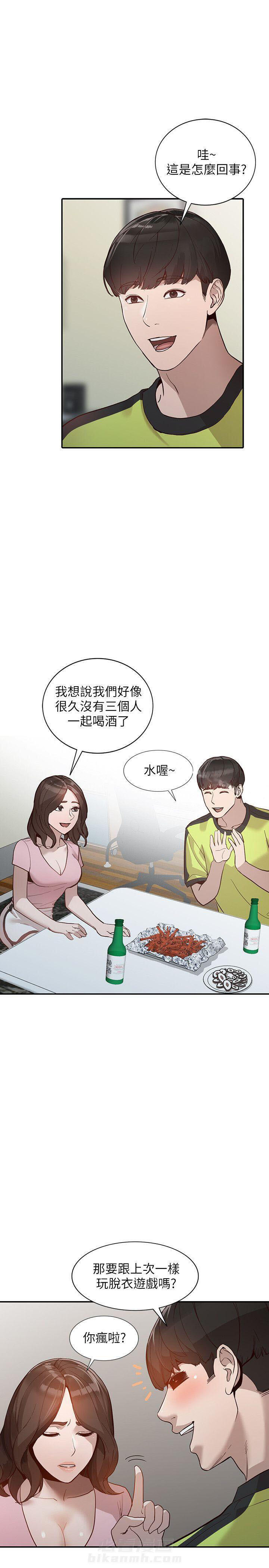 《不招自来》漫画最新章节第54话 54免费下拉式在线观看章节第【8】张图片