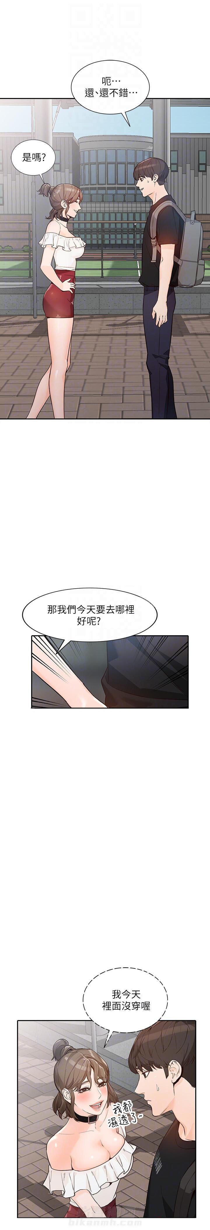 《不招自来》漫画最新章节第56话 56免费下拉式在线观看章节第【8】张图片