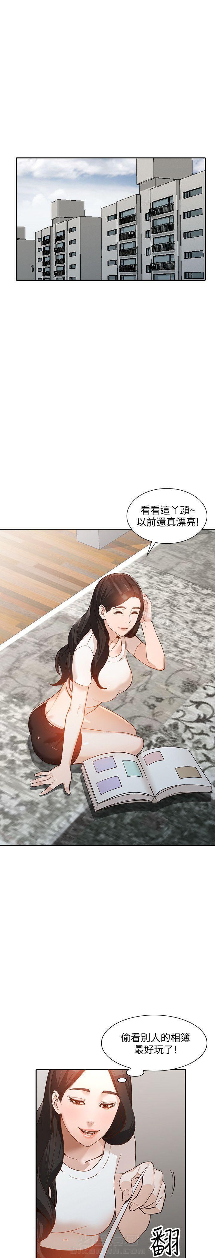 《不招自来》漫画最新章节第56话 56免费下拉式在线观看章节第【2】张图片