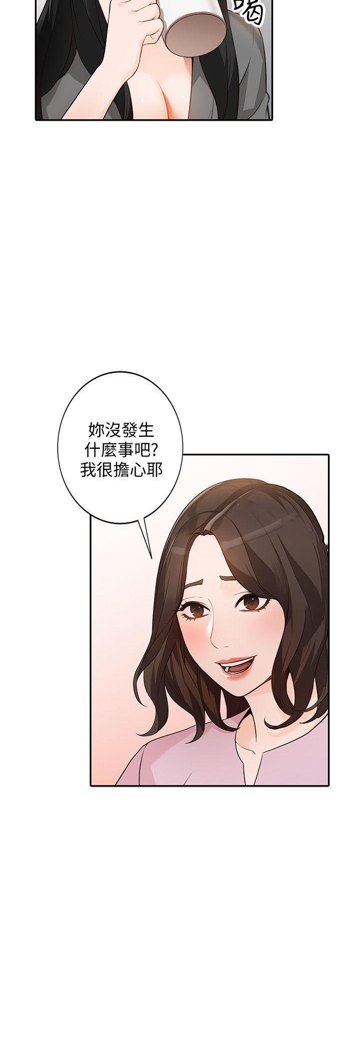 《不招自来》漫画最新章节第57话 57免费下拉式在线观看章节第【9】张图片