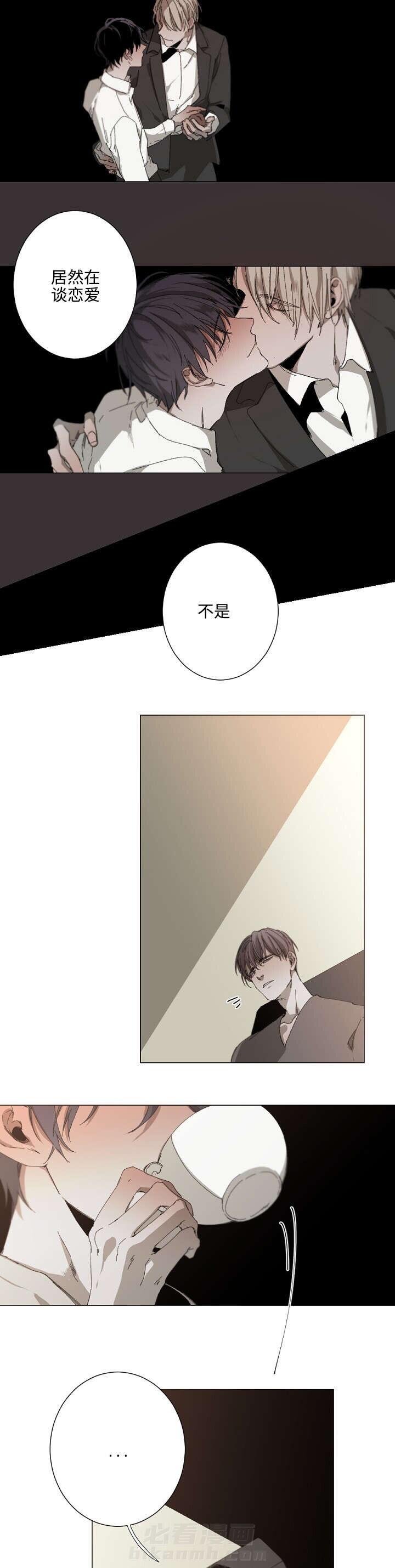 《臣服关系（共2季）》漫画最新章节第29话 29话免费下拉式在线观看章节第【8】张图片