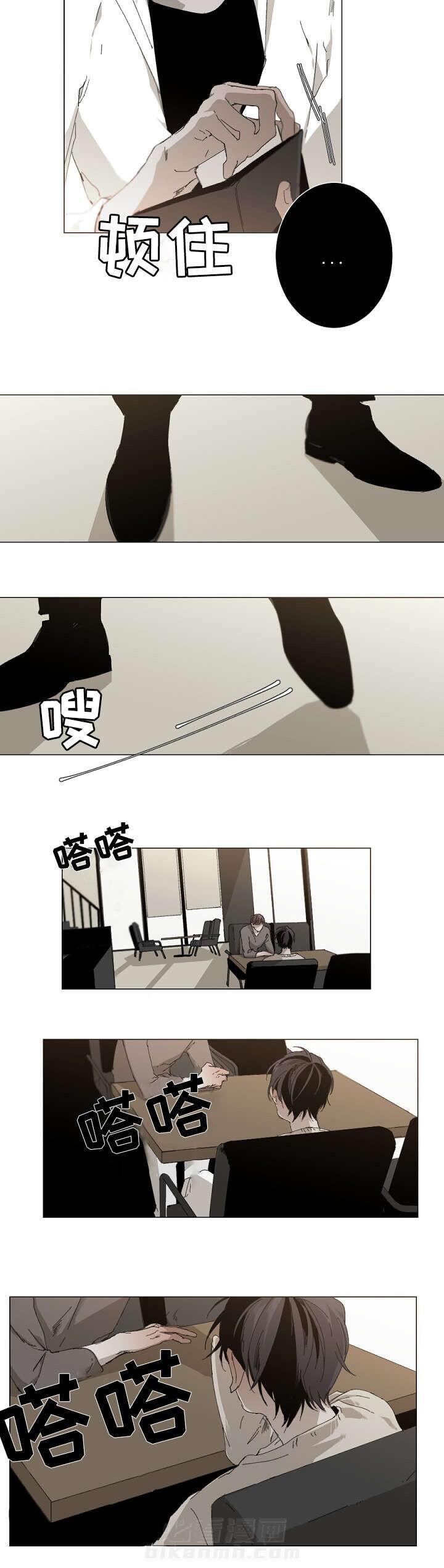 《臣服关系（共2季）》漫画最新章节第31话 31话免费下拉式在线观看章节第【4】张图片