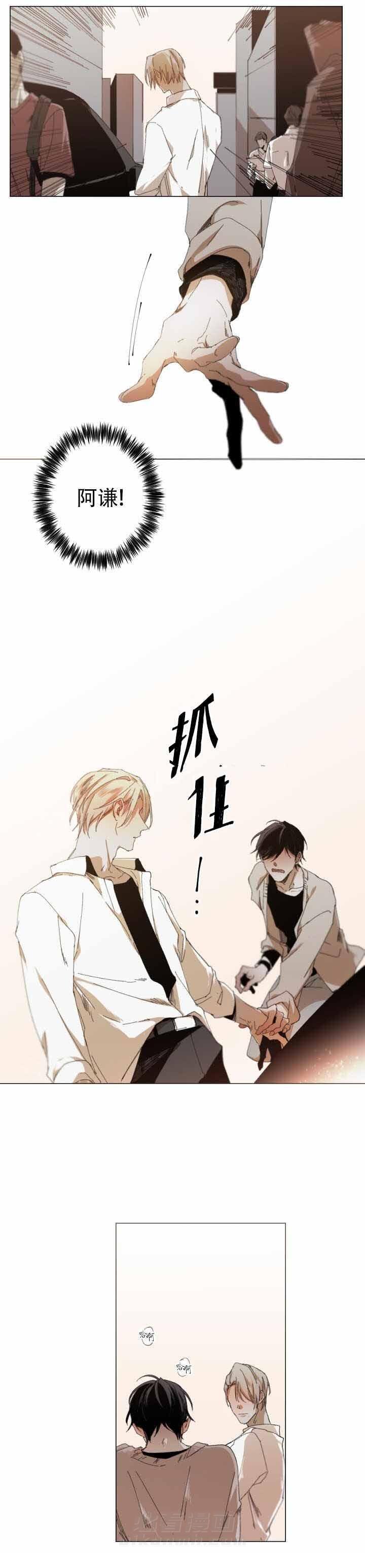 《臣服关系（共2季）》漫画最新章节第34话 34话免费下拉式在线观看章节第【6】张图片