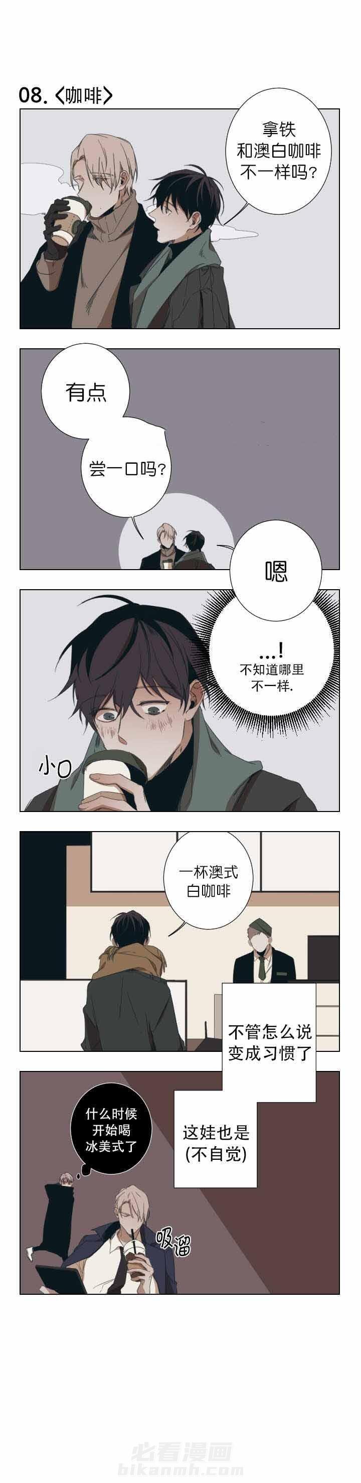 《臣服关系（共2季）》漫画最新章节第35话 35话免费下拉式在线观看章节第【4】张图片