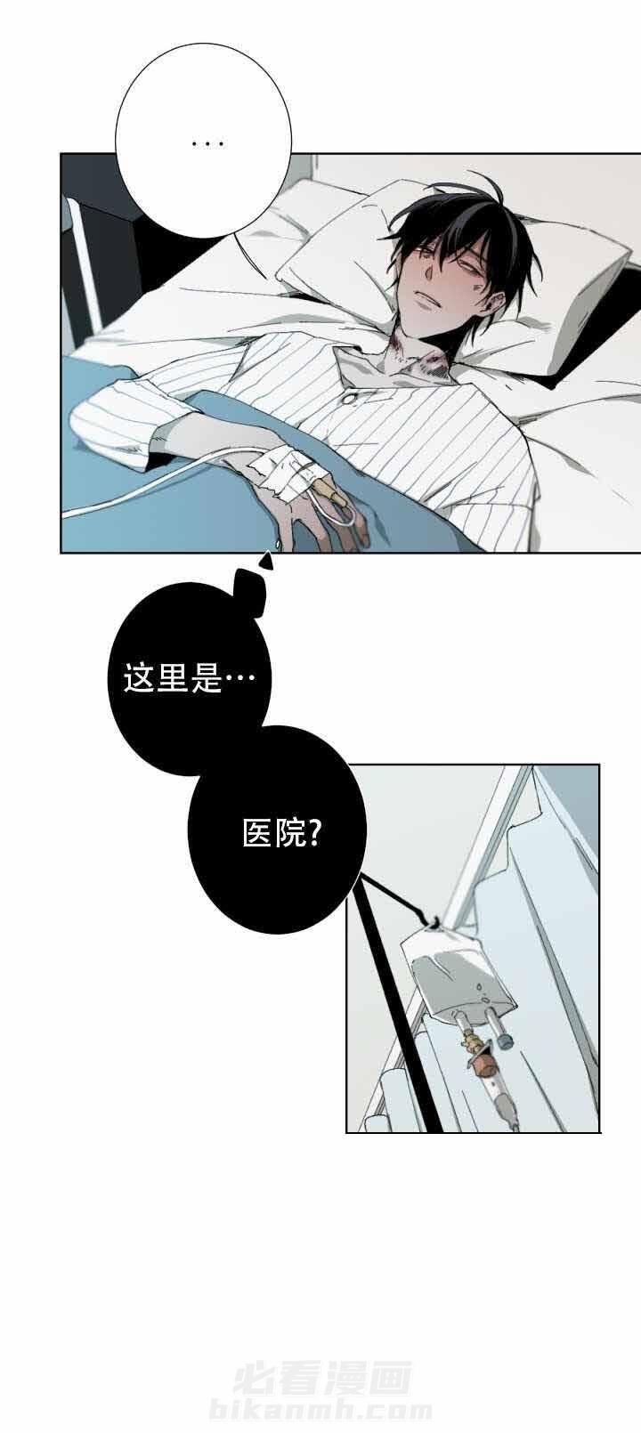 《臣服关系（共2季）》漫画最新章节第37话 37话免费下拉式在线观看章节第【6】张图片