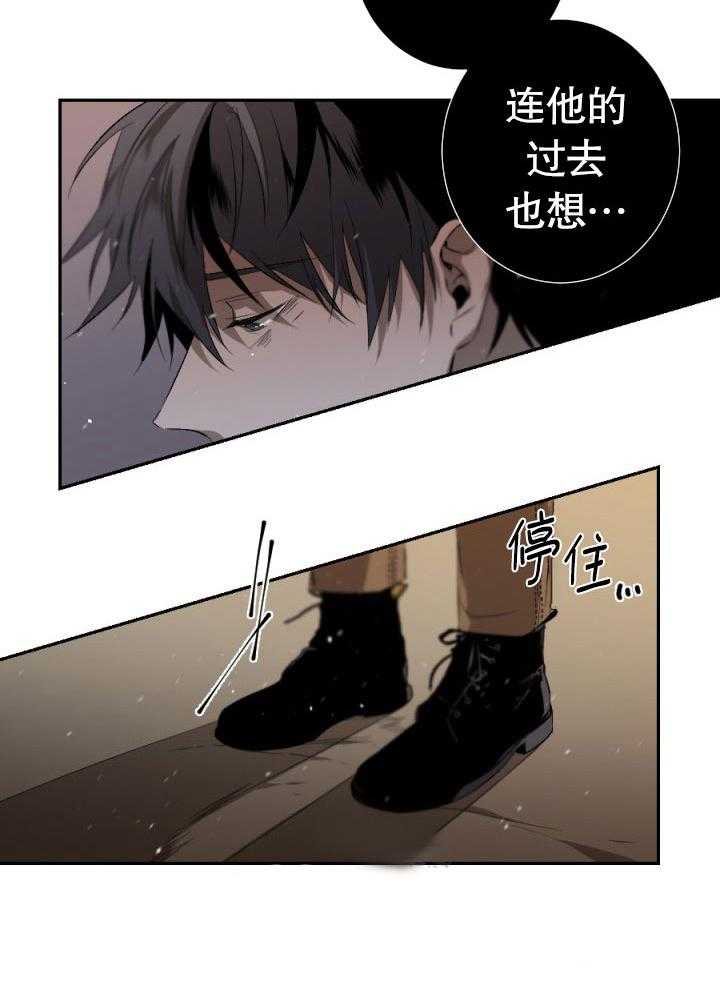 《臣服关系（共2季）》漫画最新章节第60话 臣服关系免费下拉式在线观看章节第【1】张图片