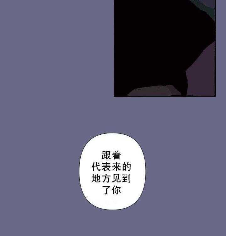 《臣服关系（共2季）》漫画最新章节第62话 62免费下拉式在线观看章节第【3】张图片