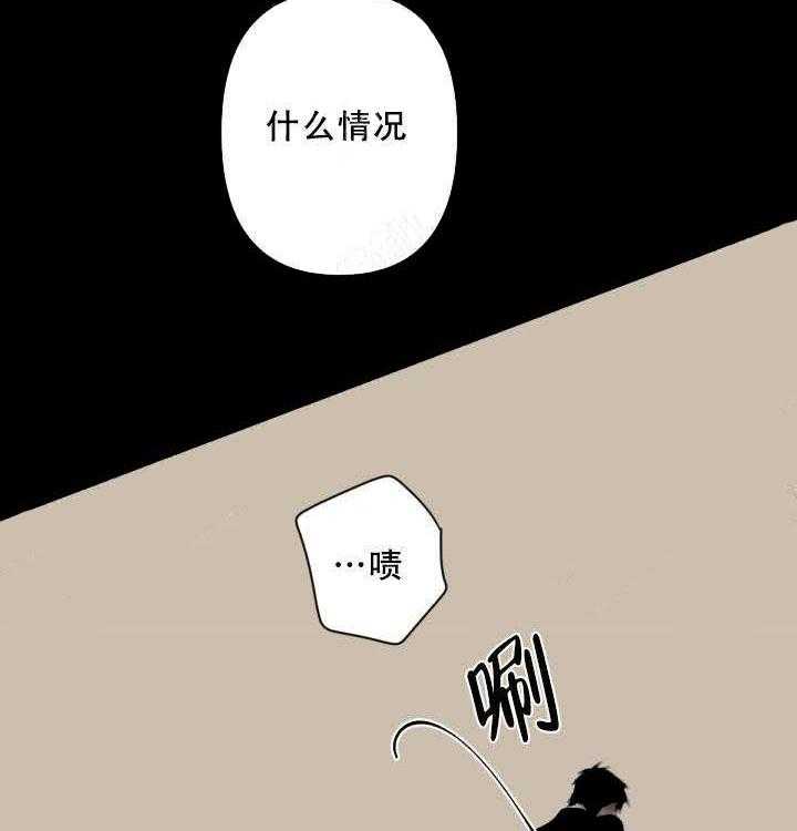 《臣服关系（共2季）》漫画最新章节第62话 62免费下拉式在线观看章节第【20】张图片