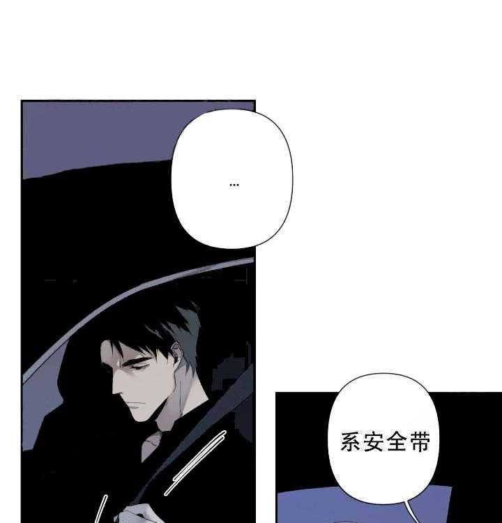 《臣服关系（共2季）》漫画最新章节第63话 63免费下拉式在线观看章节第【12】张图片