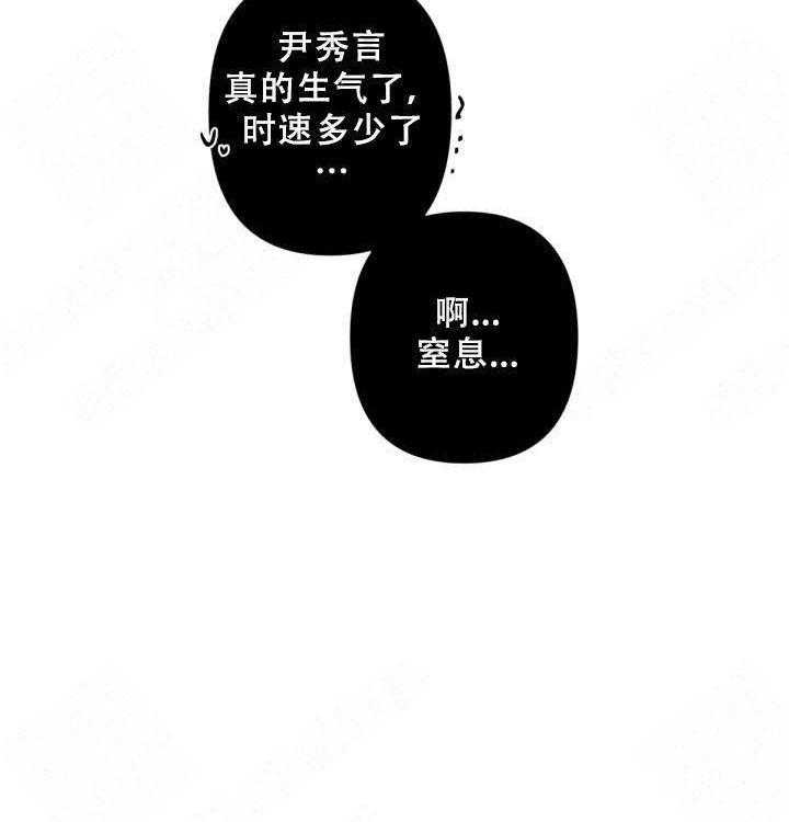 《臣服关系（共2季）》漫画最新章节第63话 63免费下拉式在线观看章节第【1】张图片