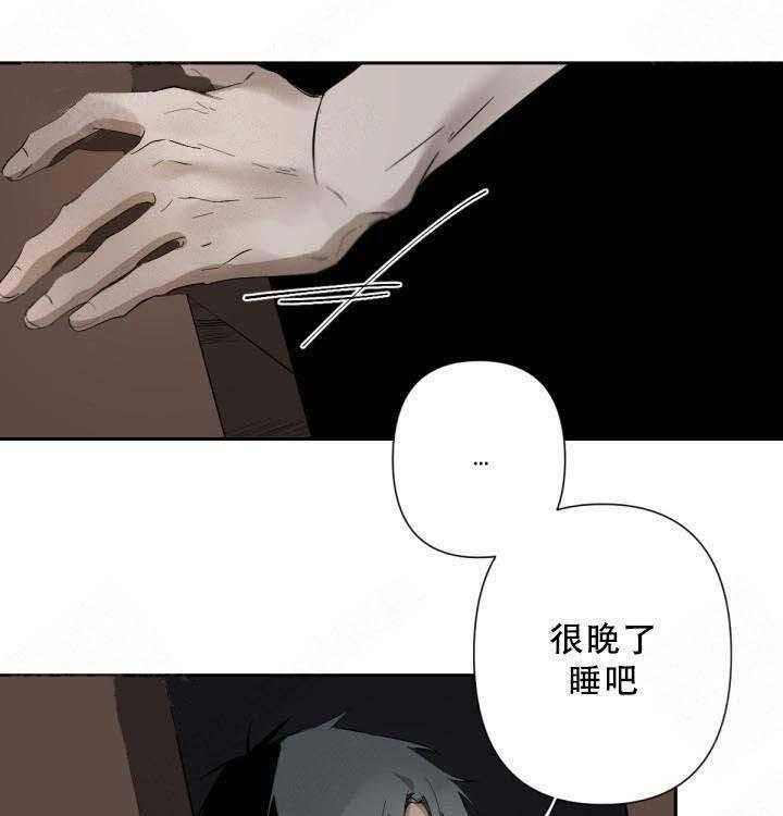 《臣服关系（共2季）》漫画最新章节第65话 65免费下拉式在线观看章节第【18】张图片