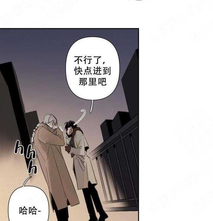 《臣服关系（共2季）》漫画最新章节第67话 67免费下拉式在线观看章节第【5】张图片