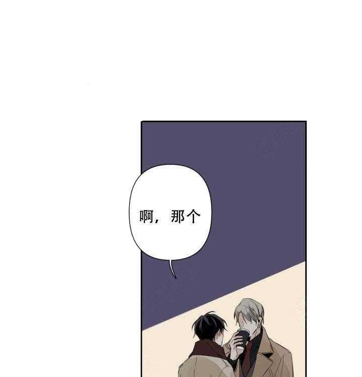 《臣服关系（共2季）》漫画最新章节第67话 67免费下拉式在线观看章节第【22】张图片