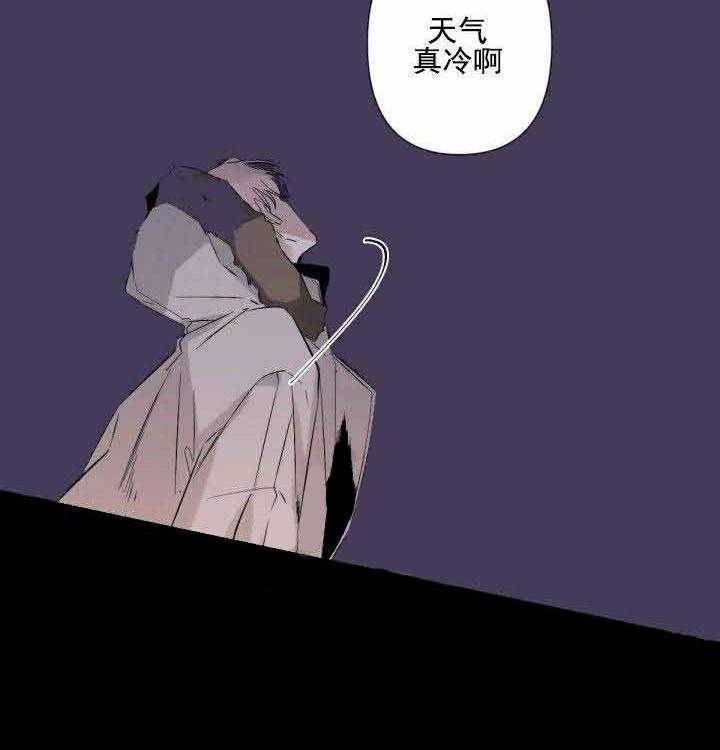 《臣服关系（共2季）》漫画最新章节第69话 69免费下拉式在线观看章节第【1】张图片