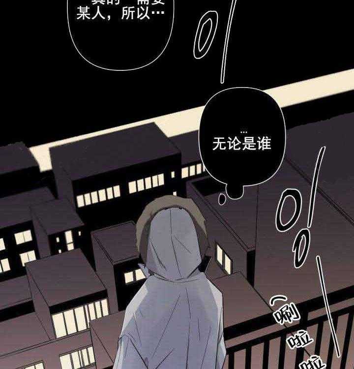 《臣服关系（共2季）》漫画最新章节第69话 69免费下拉式在线观看章节第【10】张图片