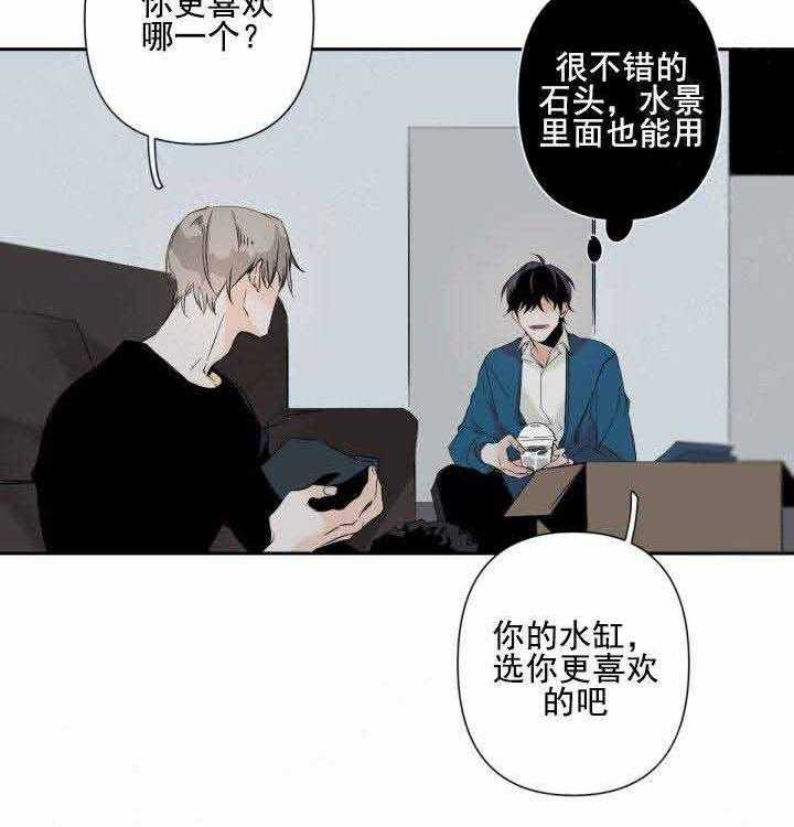 《臣服关系（共2季）》漫画最新章节第70话 70免费下拉式在线观看章节第【1】张图片