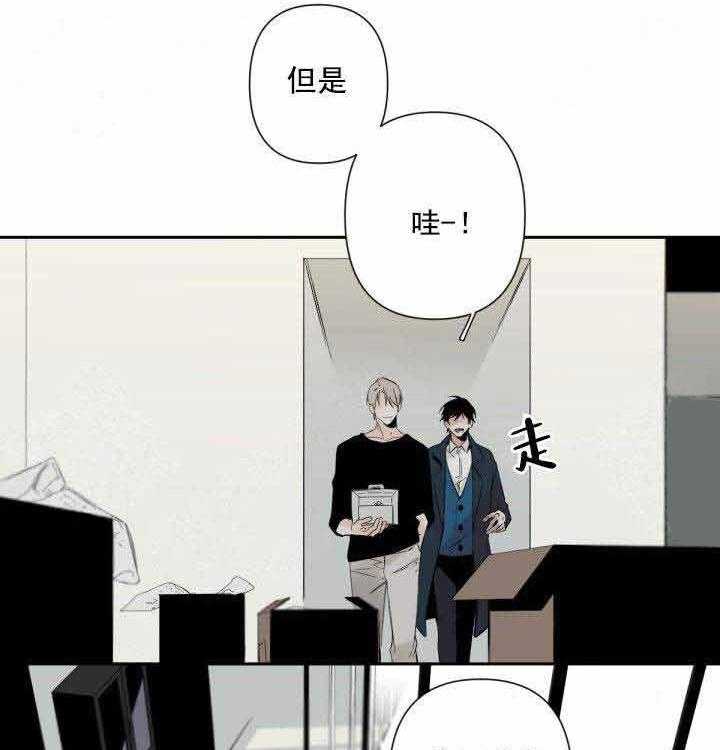 《臣服关系（共2季）》漫画最新章节第70话 70免费下拉式在线观看章节第【31】张图片