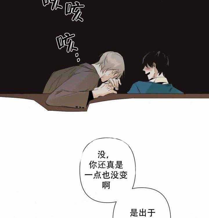 《臣服关系（共2季）》漫画最新章节第72话 72免费下拉式在线观看章节第【5】张图片