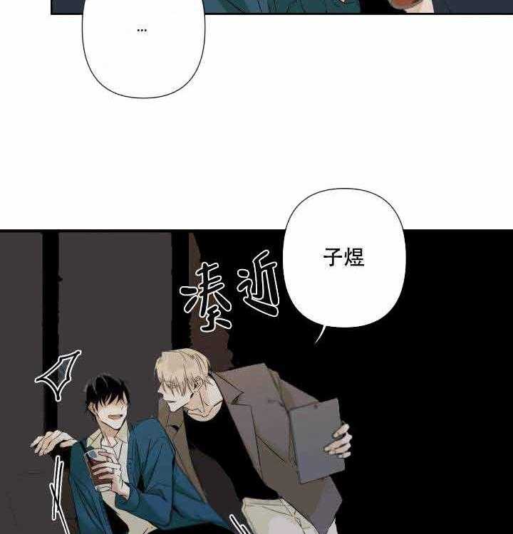 《臣服关系（共2季）》漫画最新章节第72话 72免费下拉式在线观看章节第【19】张图片