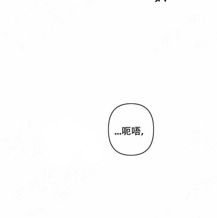 《臣服关系（共2季）》漫画最新章节第74话 74免费下拉式在线观看章节第【18】张图片