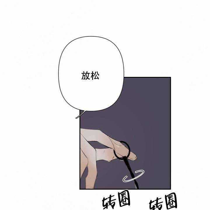 《臣服关系（共2季）》漫画最新章节第74话 74免费下拉式在线观看章节第【19】张图片