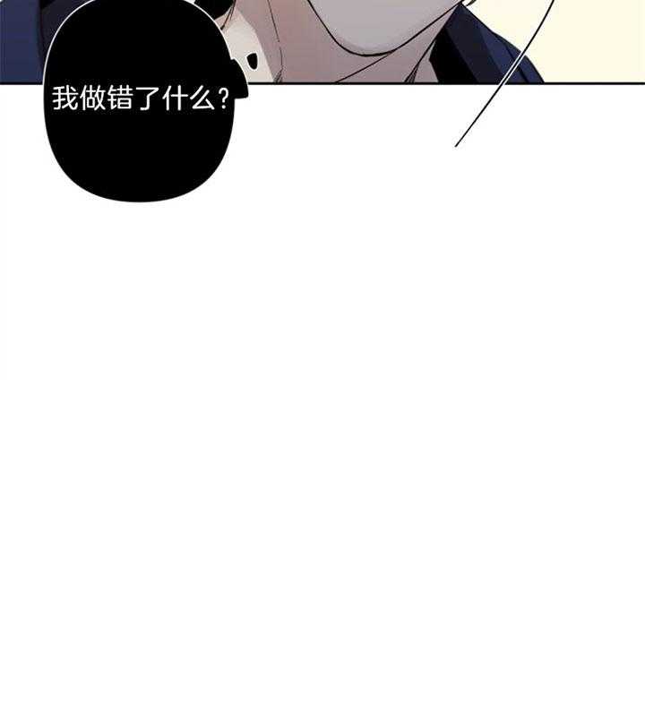 《臣服关系（共2季）》漫画最新章节第78话 即将解散免费下拉式在线观看章节第【1】张图片