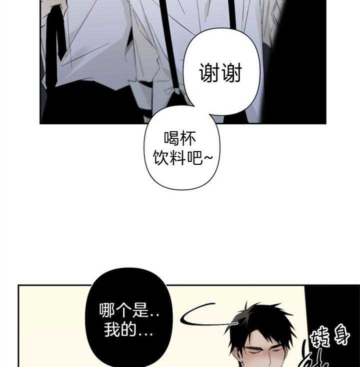 《臣服关系（共2季）》漫画最新章节第78话 即将解散免费下拉式在线观看章节第【30】张图片