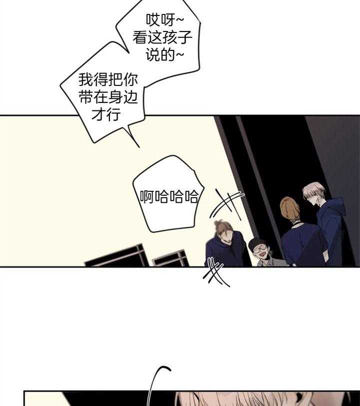 《臣服关系（共2季）》漫画最新章节第78话 即将解散免费下拉式在线观看章节第【13】张图片