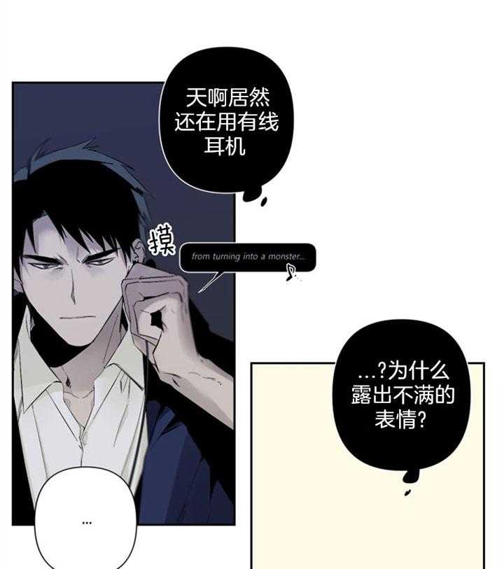 《臣服关系（共2季）》漫画最新章节第78话 即将解散免费下拉式在线观看章节第【3】张图片