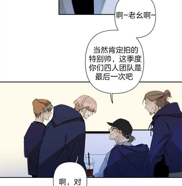 《臣服关系（共2季）》漫画最新章节第78话 即将解散免费下拉式在线观看章节第【22】张图片