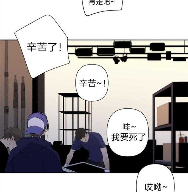 《臣服关系（共2季）》漫画最新章节第78话 即将解散免费下拉式在线观看章节第【32】张图片