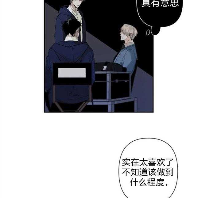 《臣服关系（共2季）》漫画最新章节第79话 代表变了免费下拉式在线观看章节第【11】张图片